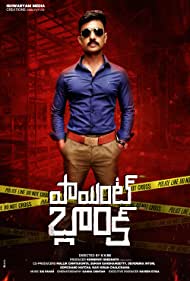 Point Blank 2021 Hindi Dubbed full movie download